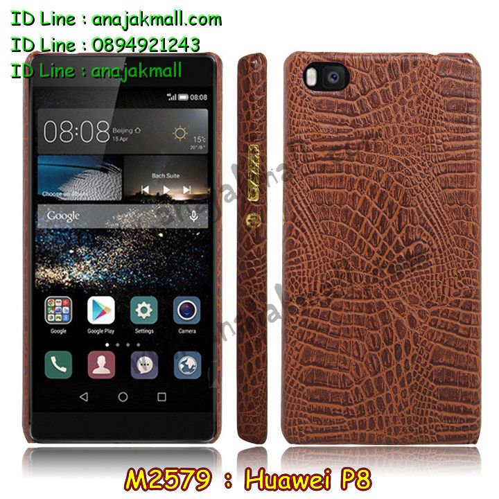 เคส Huawei p8,รับพิมพ์ลายเคส Huawei p8,รับสกรีนเคส Huawei p8,เคสหนัง Huawei p8,เคสไดอารี่ Huawei p8,เคสพิมพ์ลาย Huawei p8,เคสโรบอทหัวเหว่ย p8,เคสกันกระแทกหัวเหว่ย p8,เคสฝาพับ Huawei p8,เคสทูโทน Huawei p8,กรอบ 2 ชั้น Huawei p8,เคสหนังประดับ Huawei p8,เคสแข็งประดับ Huawei p8,เคสตัวการ์ตูน Huawei p8,เคสซิลิโคนเด็ก Huawei p8,เคสอลูมิเนียมสกรีนลาย Huawei p8,เคสสกรีนลาย Huawei p8,เคสลายทีมฟุตบอล Huawei p8,ฝาพับกระจก Huawei p8,เคสแข็งทีมฟุตบอล Huawei p8,เคสลายนูน 3D Huawei p8,เคสยางใส Huawei p8,เคสโชว์เบอร์หัวเหว่ย p8,เคสยางหูกระต่าย Huawei p8,เคสขวดน้ำหอม Huawei p8,เคสอลูมิเนียม Huawei p8,เคสน้ำหอมมีสายสะพาย Huawei p8,เคส 2 ชั้น กันกระแทกหัวเหว่ย p8,เคสอลูมิเนียมกระจกหัวเหว่ย p8เคสซิลิโคน Huawei p8,เคสยางฝาพับหัวเว่ย p8,เคสยางมีหู Huawei p8,เคสประดับ Huawei p8,เคสปั้มเปอร์ Huawei p8,เคสตกแต่งเพชร Huawei p8,รับพิมพ์ลายเคส Huawei p8,เคสมิเนียมสกรีนลาย Huawei p8,รับสั่งสกรีนเคส Huawei p8,เคสกันกระแทกสปอร์ท Huawei p8,เคสฝาพับคริสตัล Huawei p8,เคสอลูมิเนียมกระจก Huawei p8,กรอบโลหะหลังกระจก Huawei p8,เคสบั้มเปอร์ Huawei p8,เคสประกบ Huawei p8,กรอบอลูมิเนียมพิมพ์ลายการ์ตูน Huawei p8,สั่งสกรีนเคสการ์ตูน Huawei p8,เคสขอบอลูมิเนียมหัวเหว่ยพี 8,เคสแข็งคริสตัล Huawei p8,เคสฟรุ้งฟริ้ง Huawei p8,เคสฝาพับคริสตัล Huawei p8,เคสอลูมิเนียมหลังกระจก Huawei p8